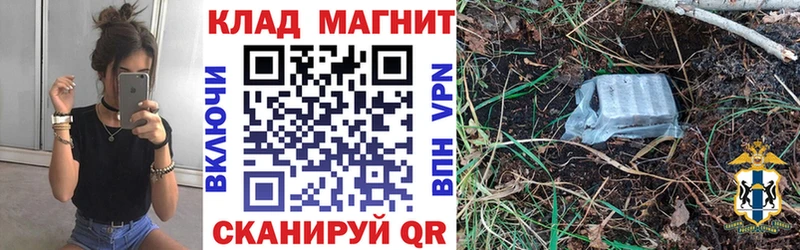 Купить наркотики сайты Мурино ГАШ АМФ COCAIN Героин МАРИХУАНА Меф мяу мяу