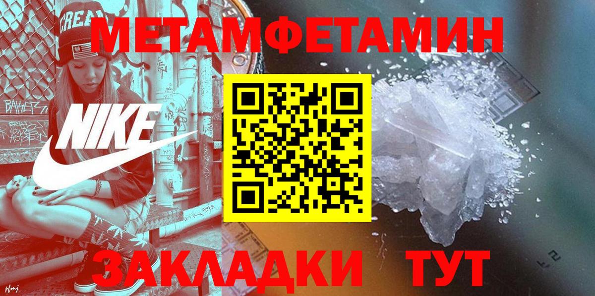 АМФЕТАМИН 97% Мурино