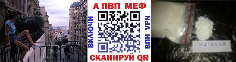 KRAKEN как войти  Мурино  Alpha PVP СК КРИС 
