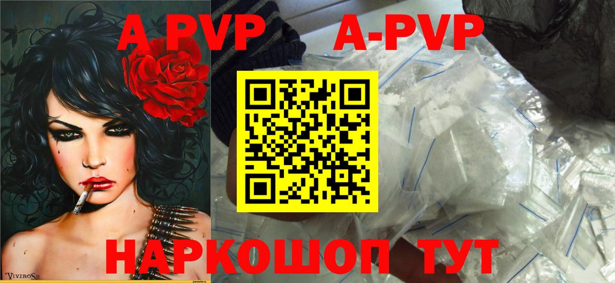МАРИХУАНА  A-PVP СОЛЬ кристаллы  МЕФ   Гашиш  Мурино  Вход с VPN 