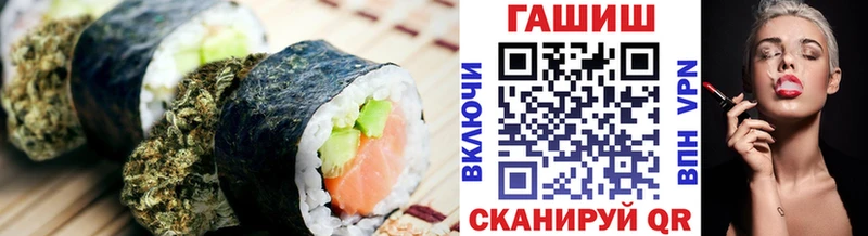наркотики  Мурино  Еда ТГК конопля 