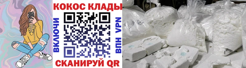 COCAIN Боливия  Мурино 