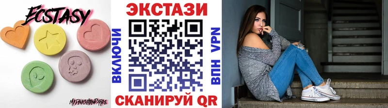 закладка  Мурино  ЭКСТАЗИ таблы 