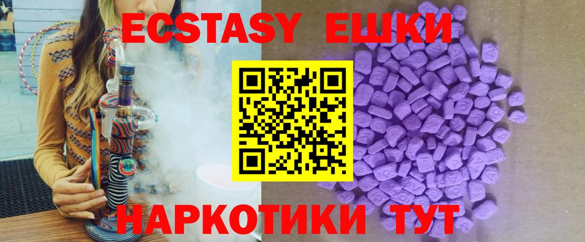 Ecstasy Дубай Мурино