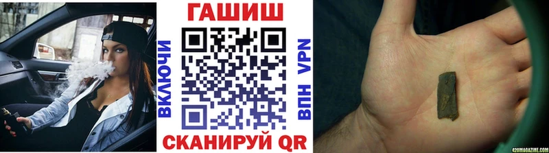 ГАШИШ VHQ купить наркотик Мурино