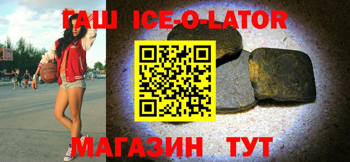 Гашиш гашик Мурино