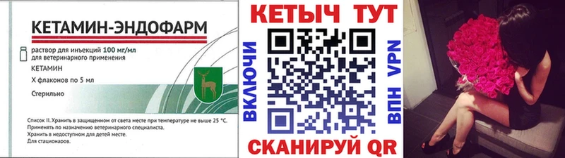 КЕТАМИН ketamine  Мурино 