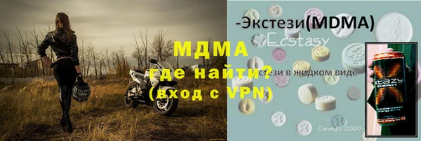герыч Каменногорск