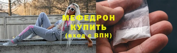 герыч Каменногорск