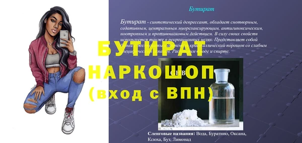 прущий лед Каменск-Шахтинский