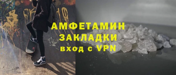 прущий лед Каменск-Шахтинский