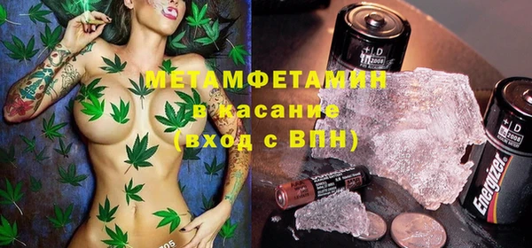 мефедрон мука Карталы