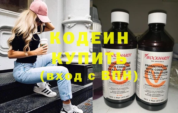 герыч Каменногорск