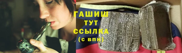 прущий лед Каменск-Шахтинский