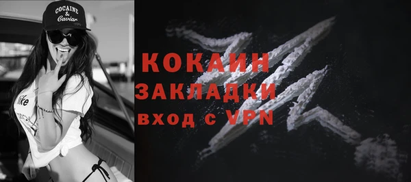 прущий лед Каменск-Шахтинский