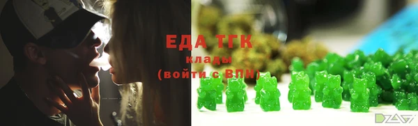герыч Каменногорск
