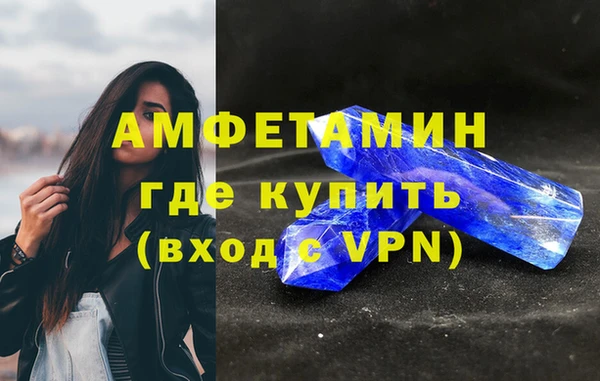 герыч Каменногорск