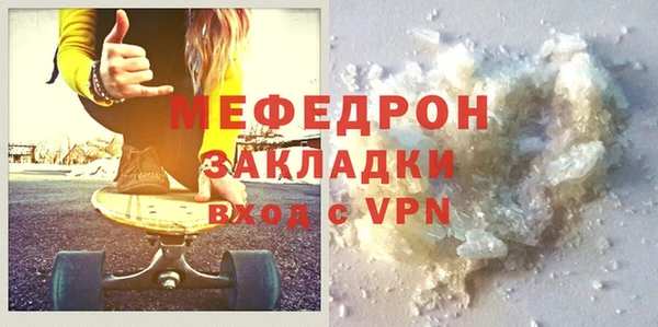 мефедрон мука Карталы