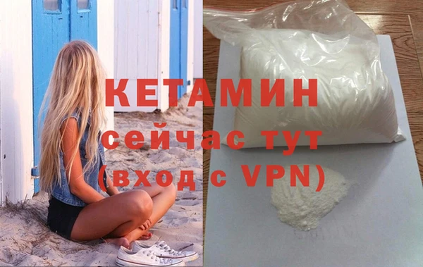 герыч Каменногорск