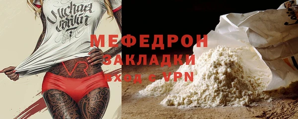 герыч Каменногорск