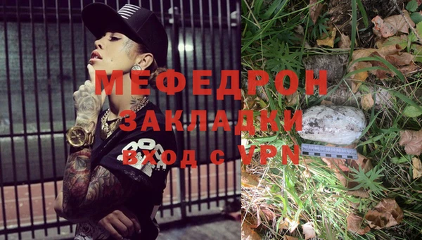 мефедрон мука Карталы