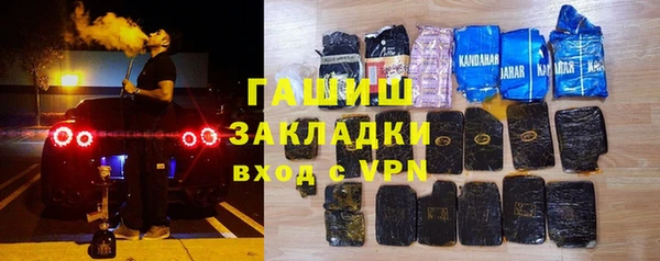 герыч Карпинск