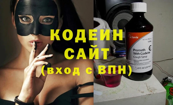 прущий лед Каменск-Шахтинский