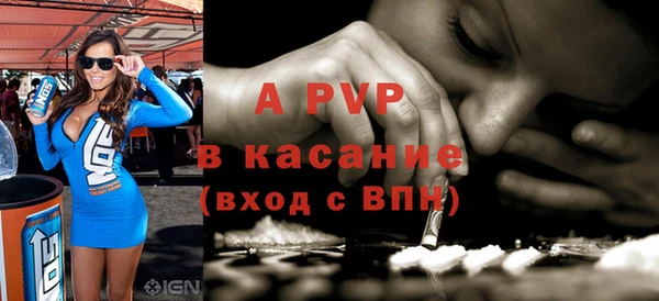 герыч Карпинск
