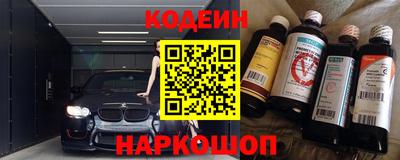 тгк Кингисепп