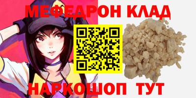 герыч Мариинск