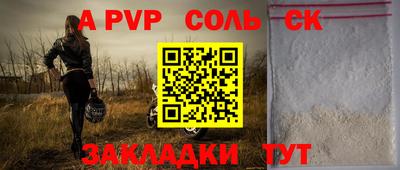 гидропоника Кинель