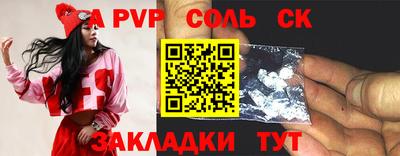 гидропоника Кинель