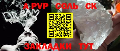 тгк Кингисепп