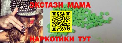MDMA Premium VHQ Кимры