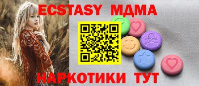гидропоника Кинель