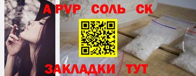гидропоника Кинель