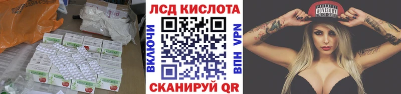 где можно купить наркотик  Мурино  ЛСД экстази кислота 