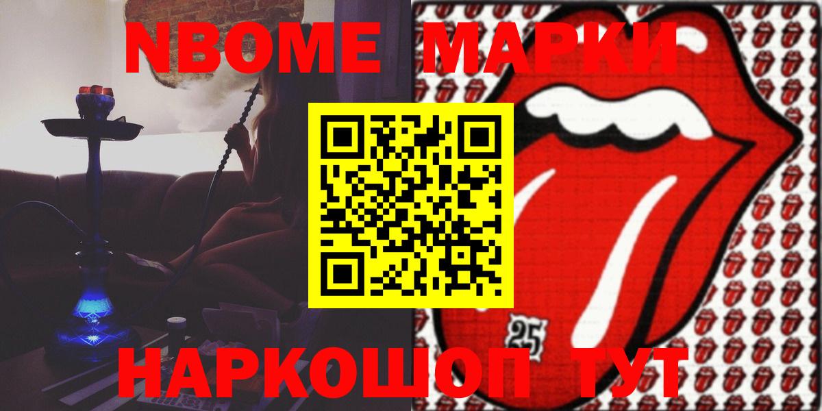 Мурино  ЛСД экстази кислота  Вход с VPN 
