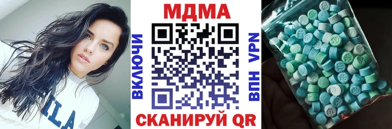 мориарти клад  закладки  Мурино  МДМА молли 