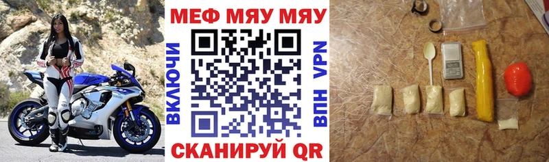 где продают наркотики Мурино гидра маркетплейс МЯУ-МЯУ mephedrone