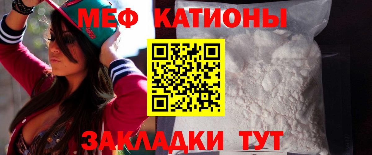 МЕФ Мурино