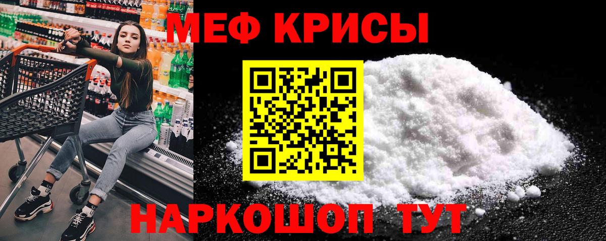 Мурино  Мефедрон  Вход с VPN  Мефедрон 4 MMC  МЯУ-МЯУ кристаллы 