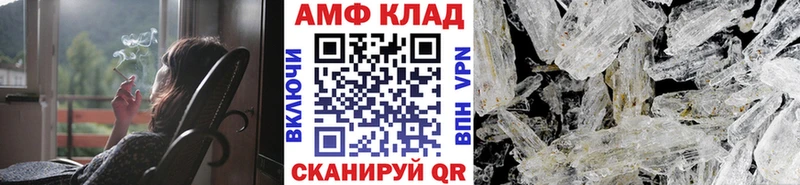 Метамфетамин витя  Мурино 
