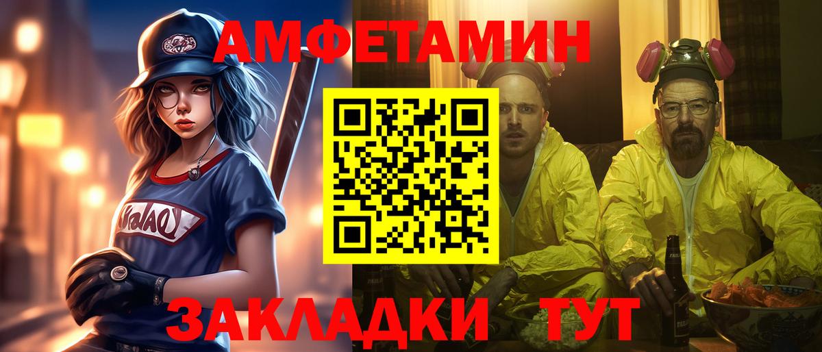 Первитин Декстрометамфетамин 99.9%  Первитин Декстрометамфетамин 99.9%  Вход с VPN  Мурино 