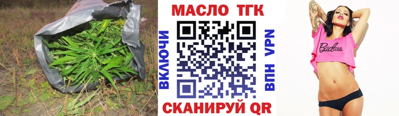 хочу   МЕГА зеркало  ТГК вейп  Мурино 