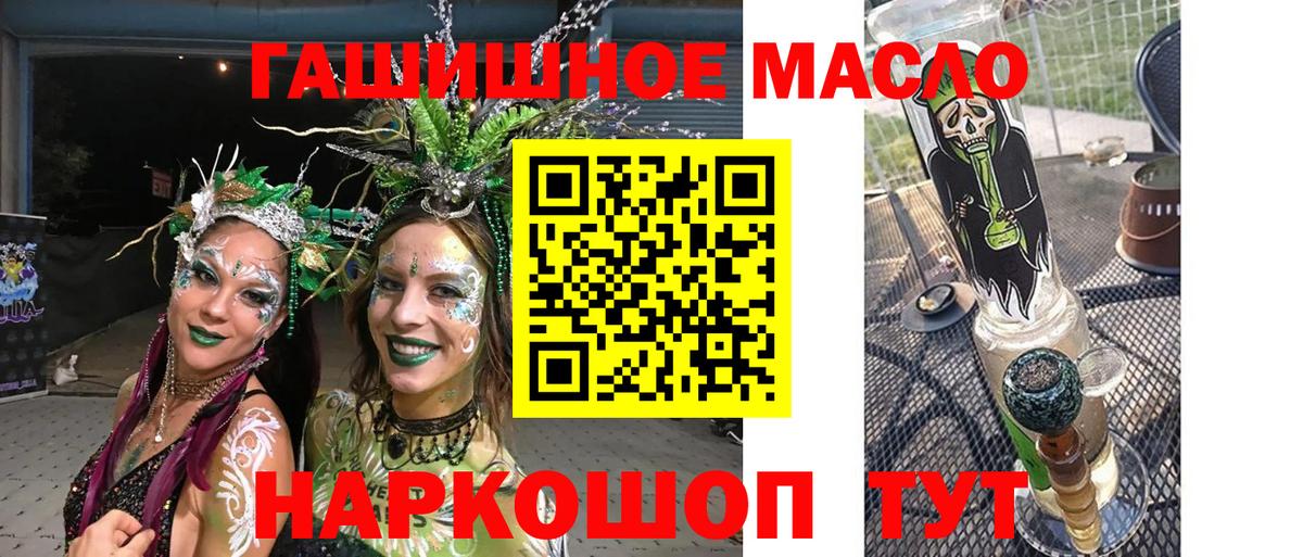 Мурино  Дистиллят ТГК вейп  Вход с VPN 