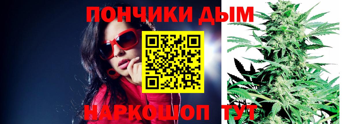 Бошки марихуана план Мурино