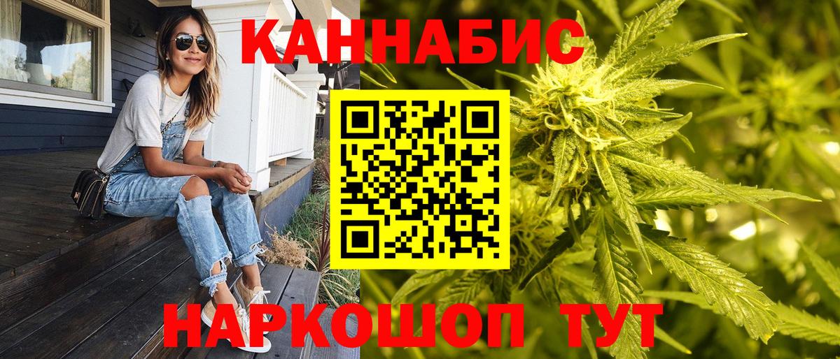 Мурино  Марихуана гибрид  Канабис планчик  Вход с VPN  Марихуана сатива 